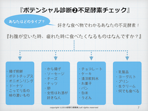 スクリーンショット 2017-04-20 21.13.24.png