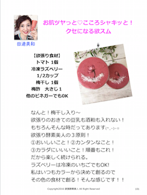 スクリーンショット 2017-04-18 12.08.27.png