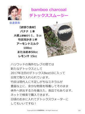 スクリーンショット 2017-04-18 12.08.42.png