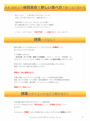 スクリーンショット 2017-05-01 10.52.06.png