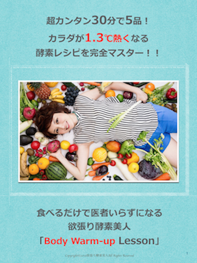 スクリーンショット 2017-05-01 10.50.41.png