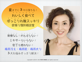 スクリーンショット 2017-06-18 16.39.44 の２.png