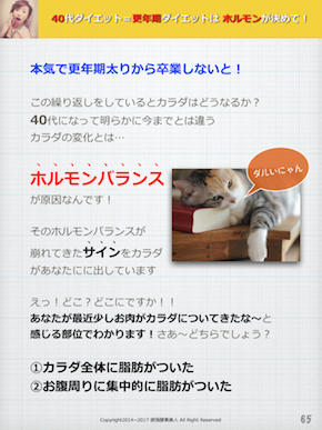 スクリーンショット 2017-06-19 8.39.16.png