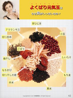 スクリーンショット 2017-06-20 6.47.09 の2.png