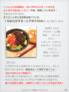 スクリーンショット 2017-06-20 6.48.31 の2.png