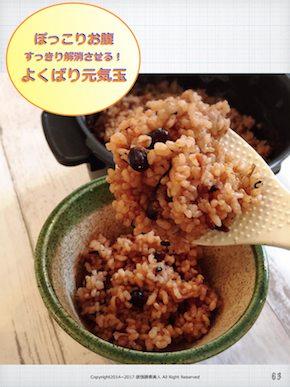 スクリーンショット 2017-06-20 6.48.49 の2.png