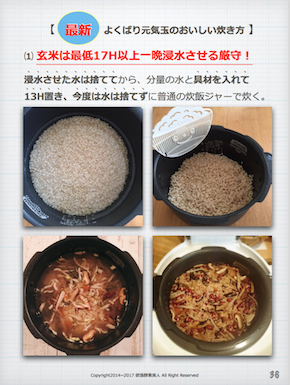 スクリーンショット 2017-06-24 6.53.01.png