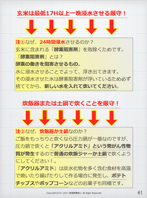 スクリーンショット 2017-06-24 7.30.22.png