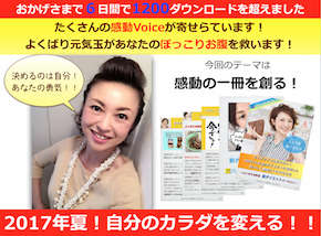 スクリーンショット 2017-06-25 20.41.09.png