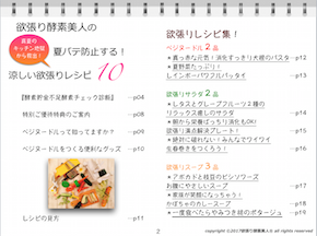 スクリーンショット 2017-07-28 11.52.27.png