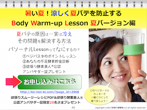 スクリーンショット 2017-08-07 15.00.16.png