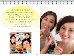 スクリーンショット 2017-08-07 19.22.20.png