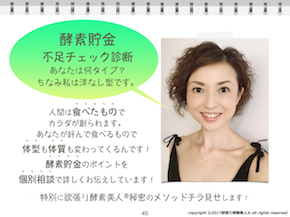 スクリーンショット 2017-08-07 15.05.14.png