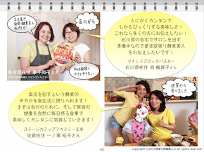 スクリーンショット 2017-08-07 15.08.12.png