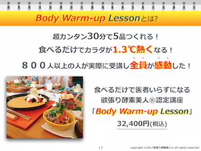 スクリーンショット 2017-08-07 15.10.16.png