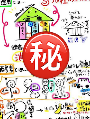 スクリーンショット 2017-08-09 14.02.26.png