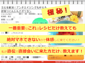 スクリーンショット 2017-09-21 7.16.36.png