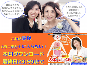 スクリーンショット 2017-10-06 8.00.54 メルマガ.png