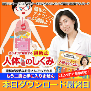 スクリーンショット 2017-10-06 7.29.48.png