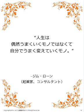 スクリーンショット 2017-11-21 5.28.02.png