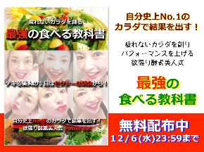 スクリーンショット 2017-11-21 5.50.55.png