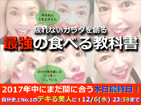 スクリーンショット 2017-12-06 8.11.14.png