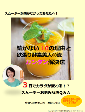 スクリーンショット 2017-12-26 20.33.13.png