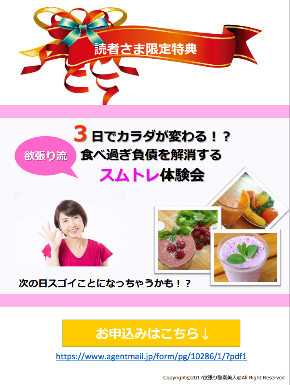 スクリーンショット 2017-12-26 21.19.02.png