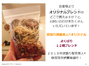 スクリーンショット 2017-12-28 7.42.14.png