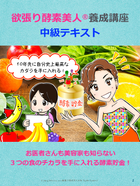 スクリーンショット 2018-01-14 8.04.37.png