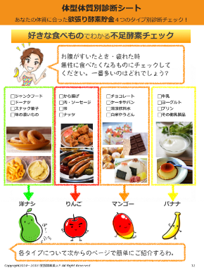 スクリーンショット 2018-01-16 9.00.45.png