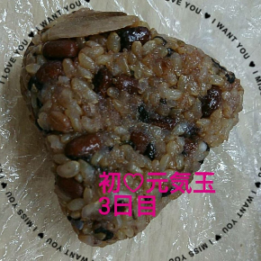 スクリーンショット 2018-01-23 8.36.33.png