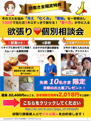 スクリーンショット 2018-02-18 6.56.44.png