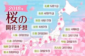 スクリーンショット 2018-03-10 6.45.16.png