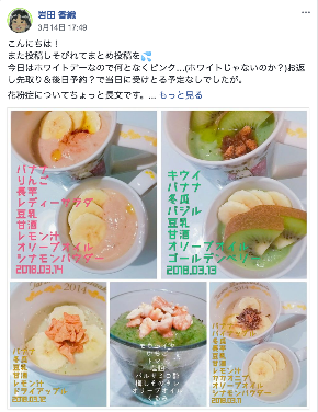 スクリーンショット 2018-03-16 6.25.36.png