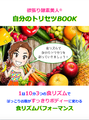 スクリーンショット 2018-03-19 17.30.34.png