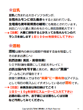 スクリーンショット 2018-03-20 11.19.02.png
