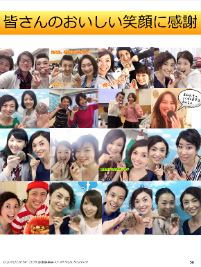 スクリーンショット 2018-04-29 21.28.45.png