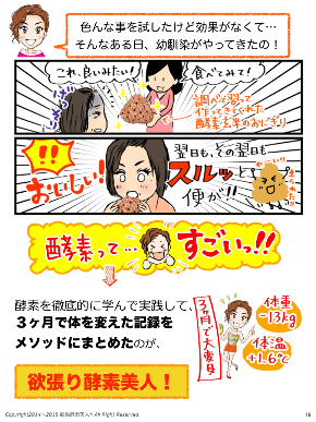 スクリーンショット 2018-05-01 5.54.55.png