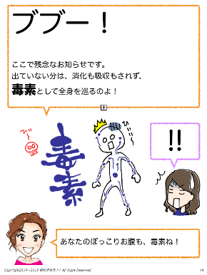 スクリーンショット 2018-05-07 7.58.59.png