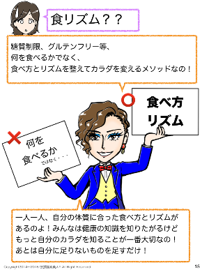 スクリーンショット 2018-06-15 14.14.20.png