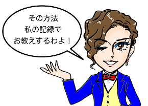 スクリーンショット 2018-06-15 14.27.02.png