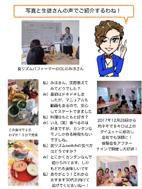 スクリーンショット 2018-06-17 17.50.03.png