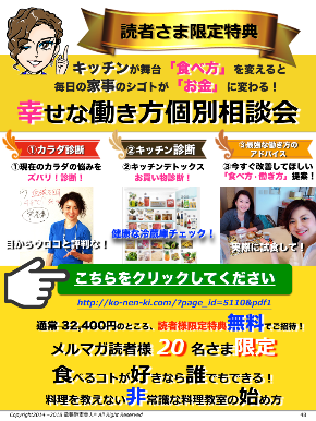 スクリーンショット 2018-06-17 23.32.32.png