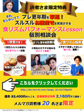 スクリーンショット 2018-08-10 14.29.37.png