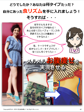 スクリーンショット 2018-08-10 22.25.07.png