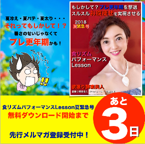 スクリーンショット 2018-08-12 6.19.26.png