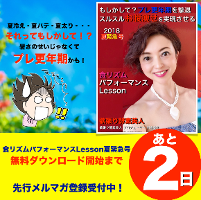 スクリーンショット 2018-08-12 6.19.43.png