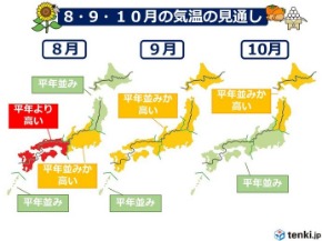 ９月から天気.jpg