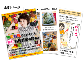 スクリーンショット 2018-09-09 6.11.36.png